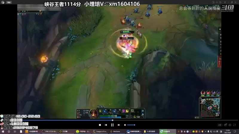 DOUYU_4384049_2021_09_09佳佳剑姬直播录像_1