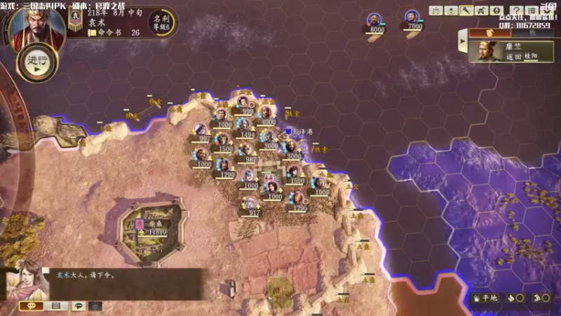 【2021-09-09 12点场】主播落雨：有空调进来坐！