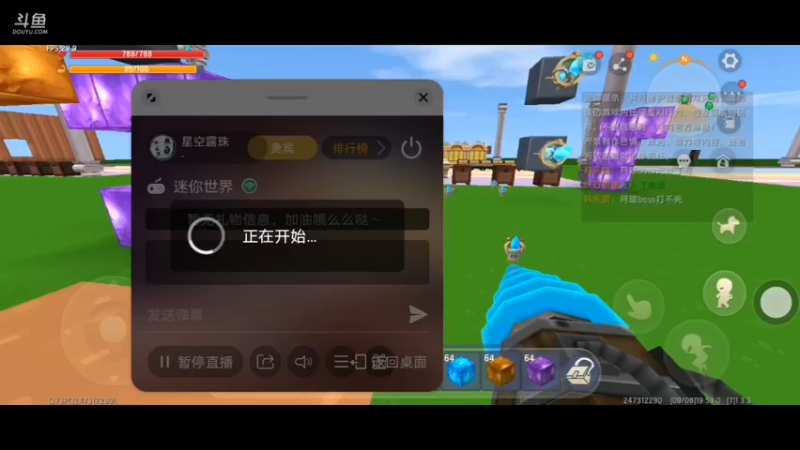 【2021-09-08 19点场】星空露珠：爱笑的人运气总是很棒