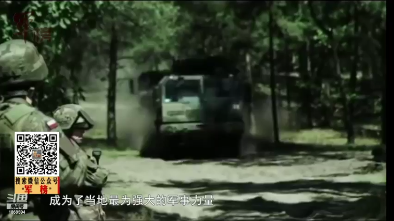 【2021-09-09 13点场】军榜Top：轰20下水了？