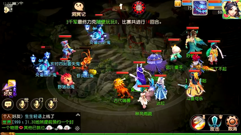 【2021-09-04 11点场】雪上喝可口可乐：梦幻般的好玩
