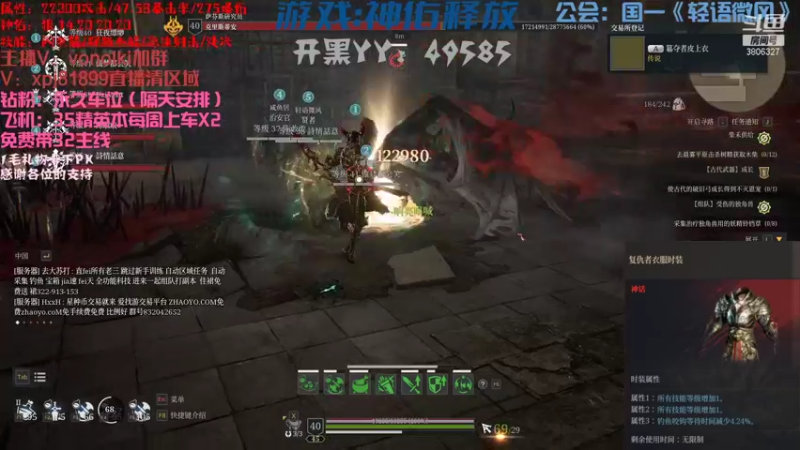 【2021-09-09 01点场】狂夜飄缈：极致狼弓乱秀 带水友35