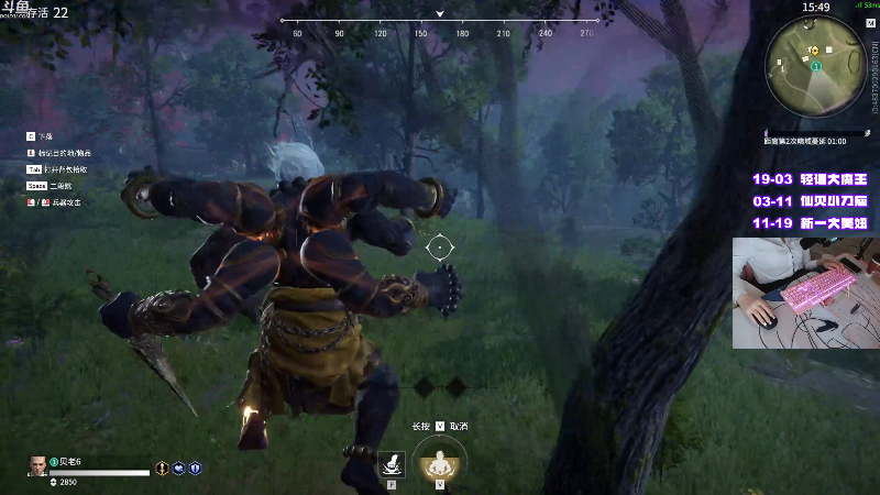 【绝地求生】轻语丶619的精彩时刻 20210909 02点场