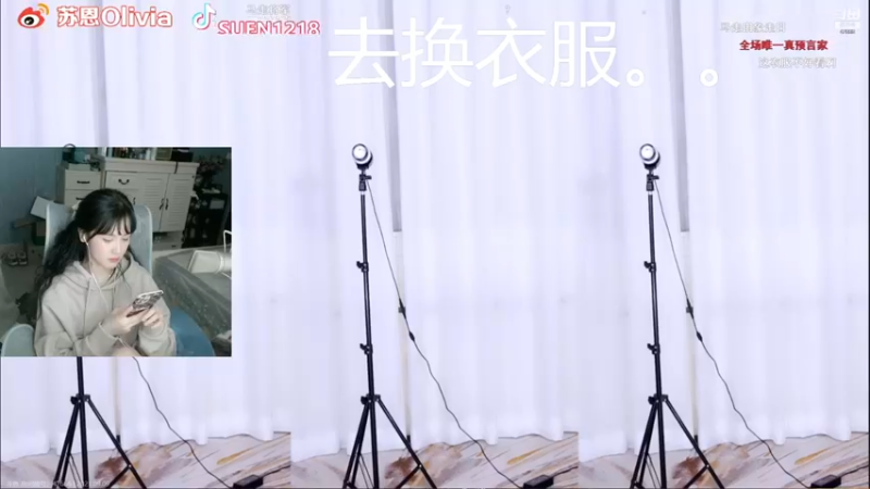 【2021-09-09 21点场】iu可可曾：这里是禁欲天花板！~