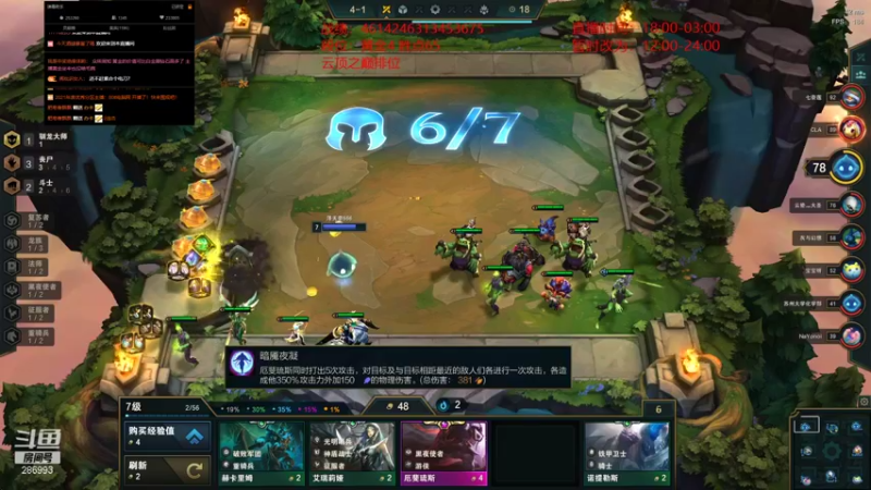 【2021-09-09 22点场】卑微小泽丶：云顶之巅龟速上分