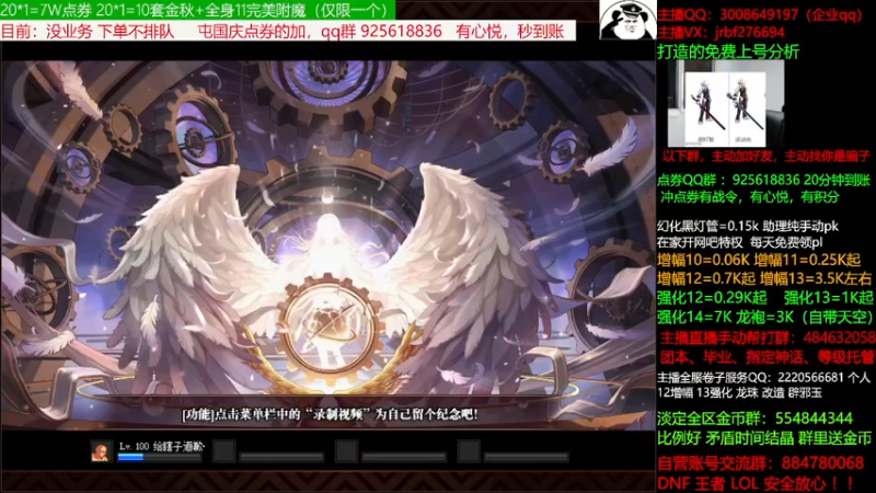 【2021-09-09 04点场】今日不服：强化增幅， 电券龙袍，金秋冲