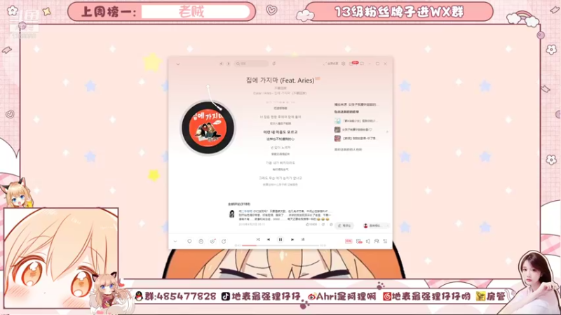 【2021-09-09 20点场】地表最强狸仔仔哟：专业声优可可爱爱~幸运九月来啦~