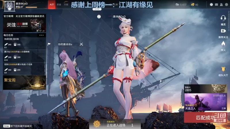 【2021-09-08 15点场】松松OaO：【松松】好好修炼