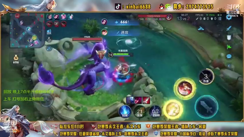 【2021-09-09 18点场】电竞信白丶：国服李白 巅峰教学屠杀