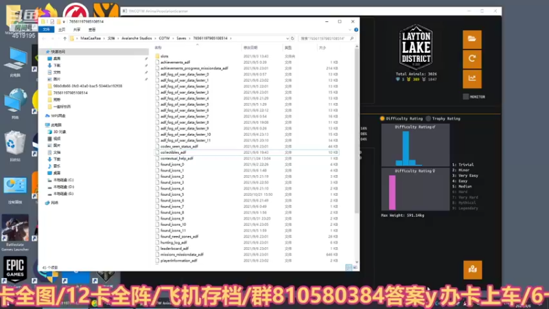 【2021-09-06 23点场】西门缺油：到底是不是录播？？