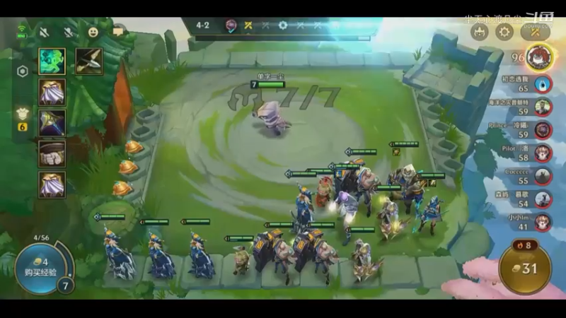 9月8金铲铲第二名【尘无心】片段 (23)