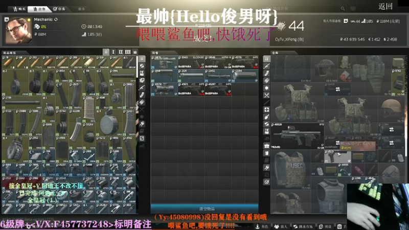 【2021-09-08 17点场】兮枫ovo：【实验室】打怪肝71?阿迪已停产