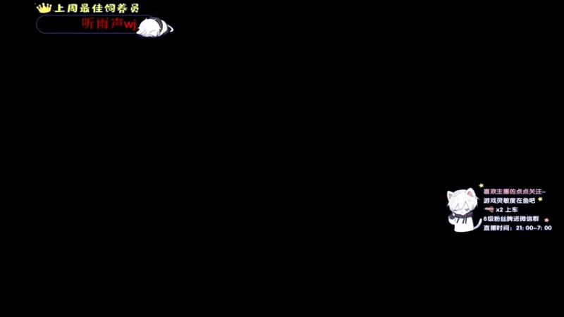 【2021-09-08 21点场】小徐813：轻语集团 千场kd6.0