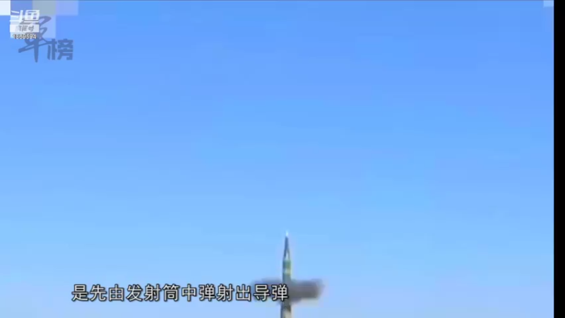 【2021-09-09 11点场】军榜Top：轰20下水了？