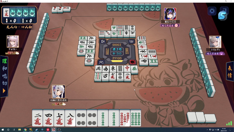 【DOTA2】820邹倚天的精彩时刻 20210909 20点场