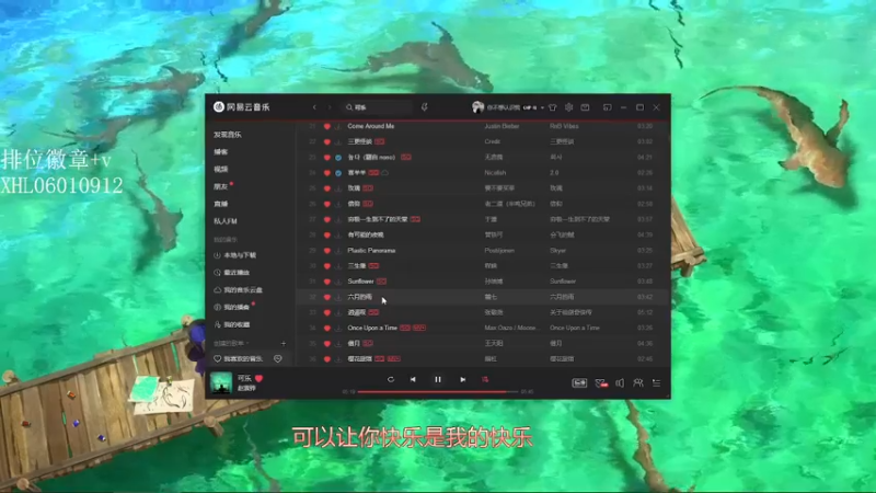 【2021-09-08 20点场】XxxxHL：小火龙：猛男唱情歌√