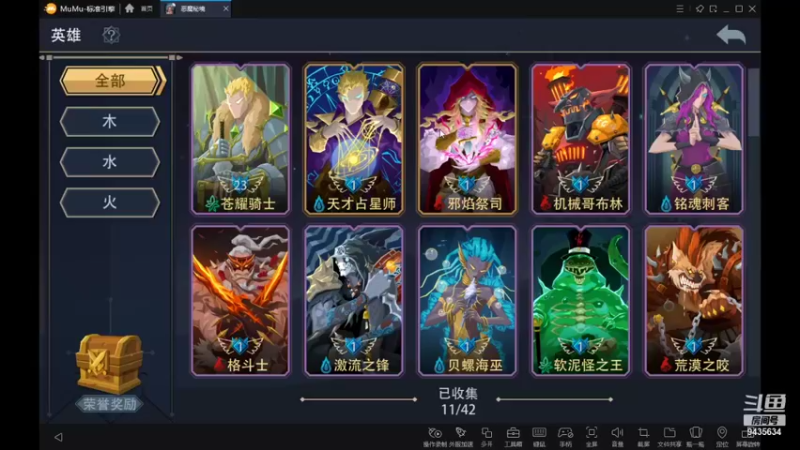 【2021-09-06 13点场】龙桑灬：恶魔秘境~龙桑的游戏次元