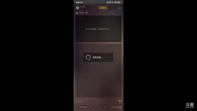 【2021-09-05 01点场】今天也在为猫氪金呢：【桃源记】沉迷种田