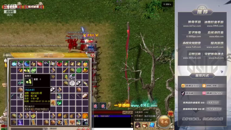 【2021-09-08 23点场】雨神丶：晚上探索新大陆！