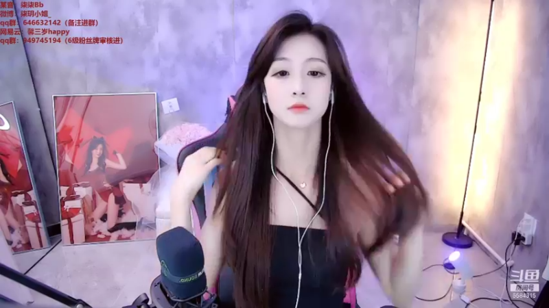 【2021-09-09 10点场】柒柒Bb：愿世间美好与你环环相扣～6584315