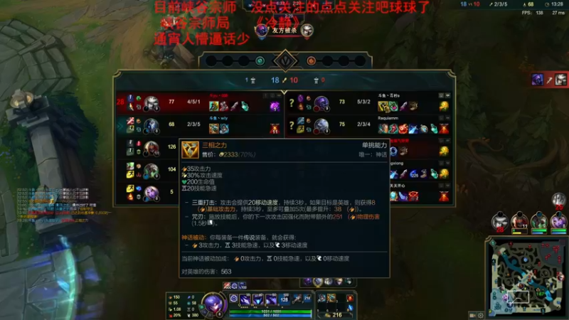 【2021-09-07 18点场】wlyOuO：峡谷宗师冲王者 2600256