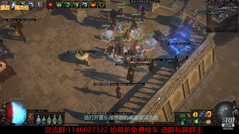 里奥POE的精彩时刻 20210909 19点场(1)