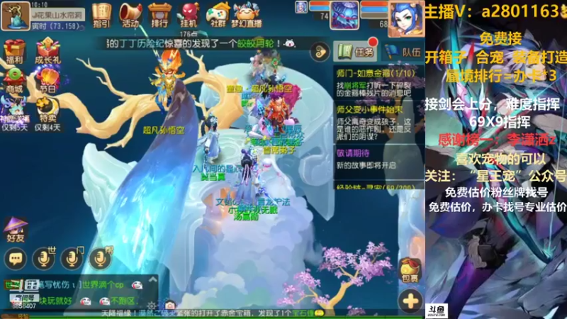 【2021-09-09 10点场】星王宠：8月新区：名动四方新区剑会