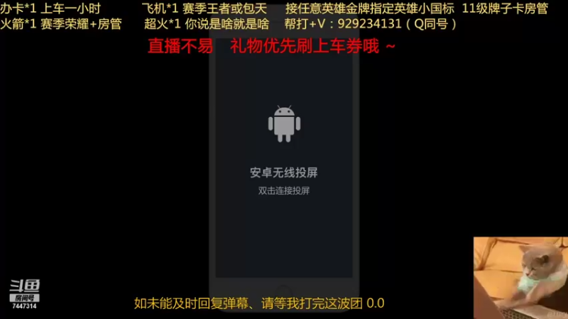 【2021-09-06 18点场】是情话吗丶：万战露露赵云办卡永久上车