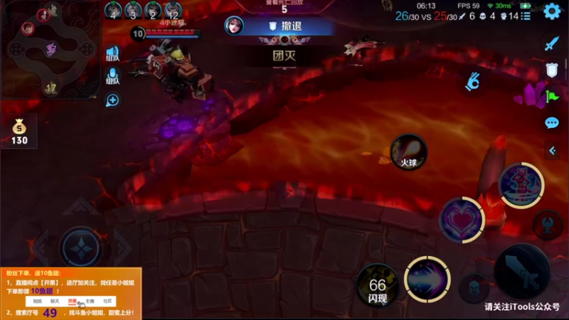 【2021-09-09 21点场】音七Simple：婉儿火舞玉环30星单排