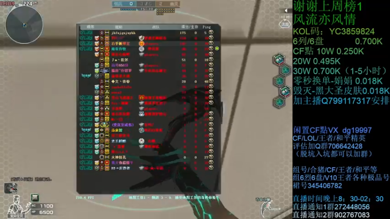 【2021-09-09 00点场】渣渣枫007：渣渣枫：斗鱼生化追击最强女鬼救世主！