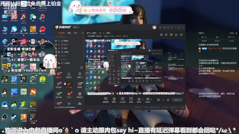 【2021-09-07 18点场】网瘾少女小肉包：超气人主播[○･｀Д´･ ○]