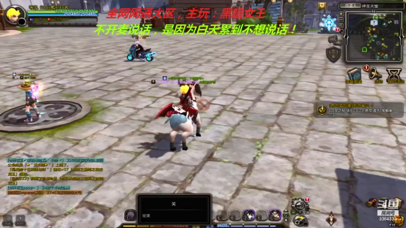 【2021-09-09 20点场】竿神天猫：无聊竿向导
