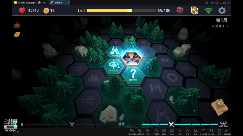 【2021-09-05 22点场】龙桑灬：恶魔秘境~龙桑的游戏次元