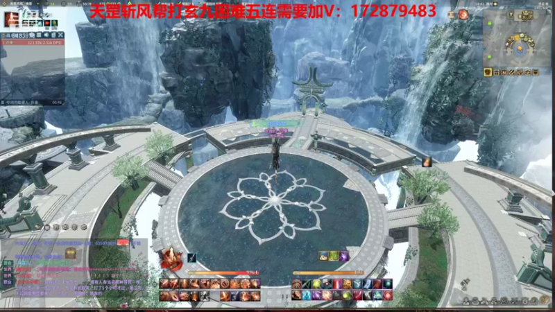【2021-09-08 20点场】狂飙的蜗牛fb：ST服海外版帮打玄九困难5连