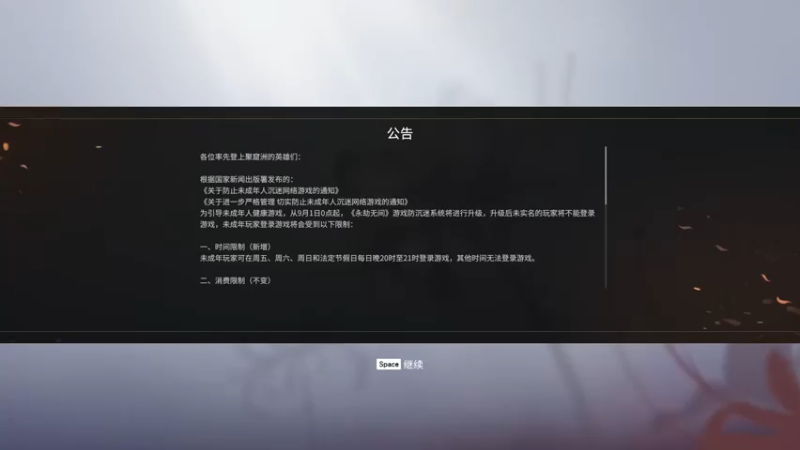 【2021-09-08 17点场】无糖丫：大佛开大了 快跑~！！