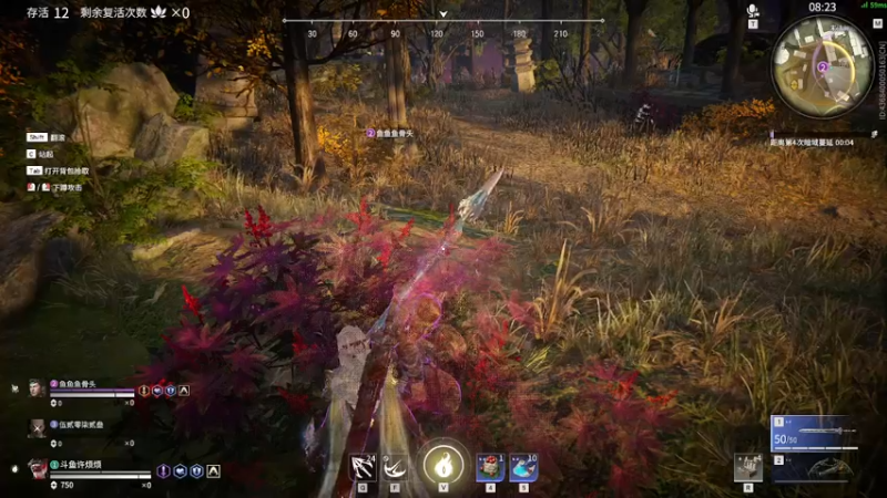 【2021-09-08 23点场】许烦烦：【许烦烦】行在黑暗的人