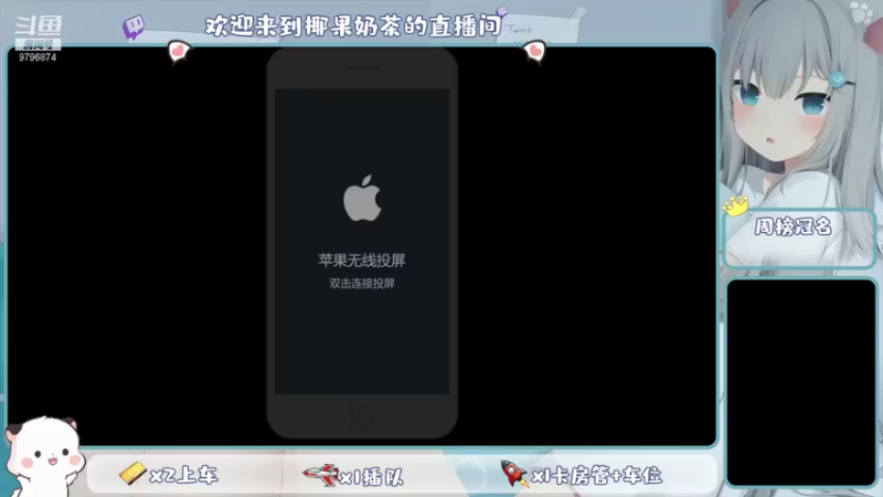 【2021-09-08 19点场】椰果奶茶jjz：萌新的峡谷日常