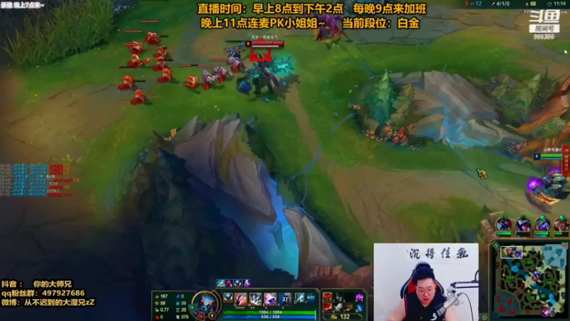 【2021-09-09 18点场】你的大湿兄zZ：相声大师！下饭之王！