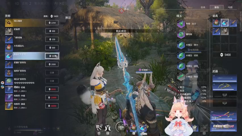 【2021-09-08 21点场】月野兔兔Usagi：奄奄一息的胡桃了。。。