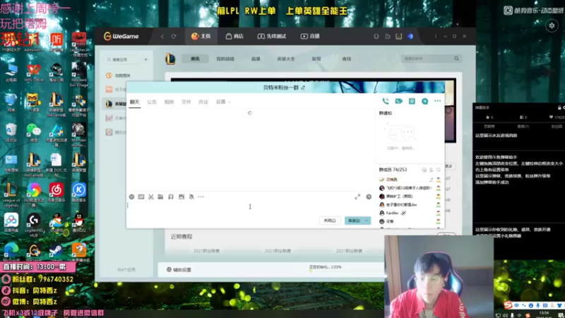 【2021-09-09 13点场】贝特西z：爆杀一下峡谷钻1