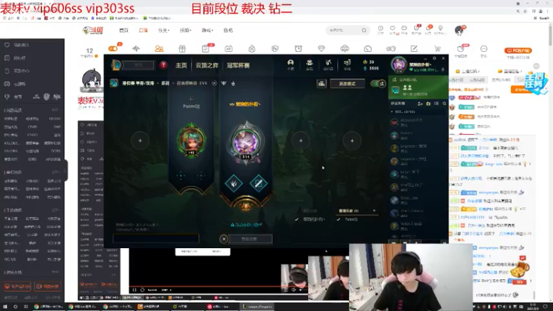 DOUYU_787747_2021_09_09_00_20_42游戏知名主播直播录像