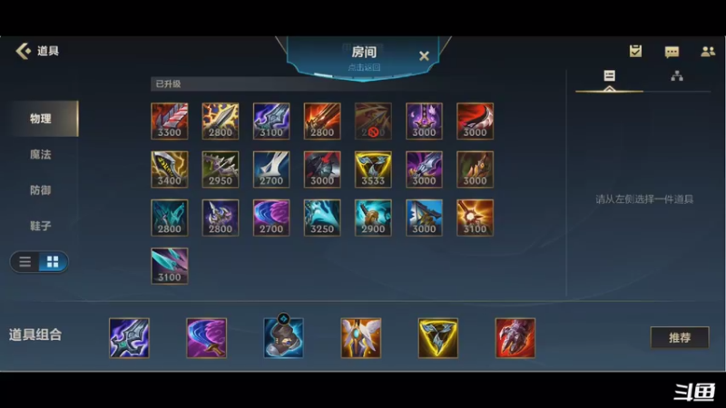 【2021-09-09 18点场】请宠小童话嘛：美服练英雄