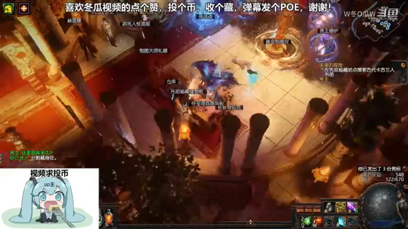 流放之路游戏集锦