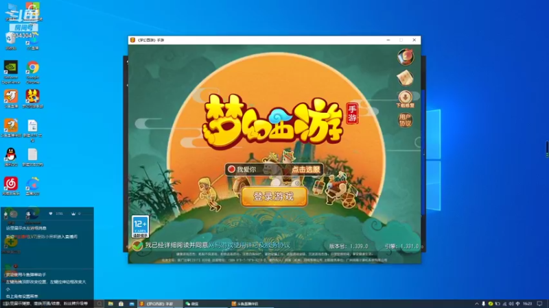 【2021-09-08 16点场】是陈小黑啊：双平台 我爱你69花生日常