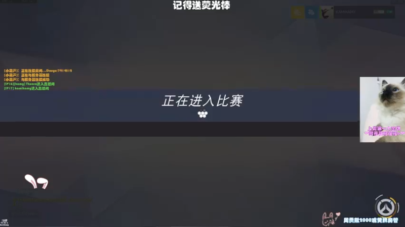 【2021-09-05 21点场】kamikamy：kamy：呜呜呜要开学了