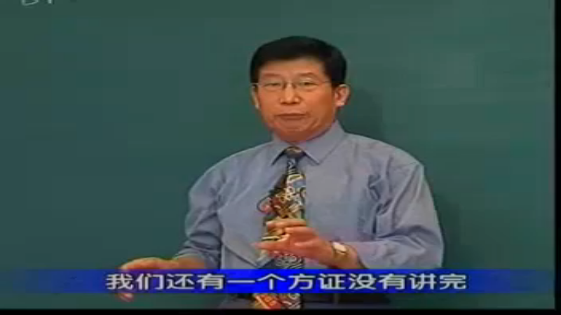 27脾虚证.rm