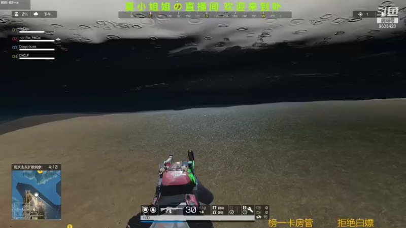 【2021-09-08 15点场】ROE卟夏：游戏娱乐时间