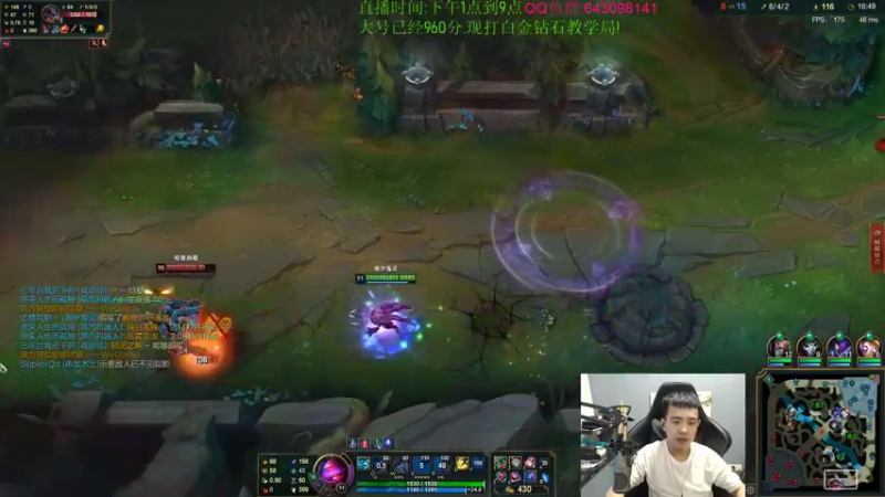 【2021-09-09 15点场】LOL丶摇摆：这波啊.小鱼人对我是加强.3技能不补兵