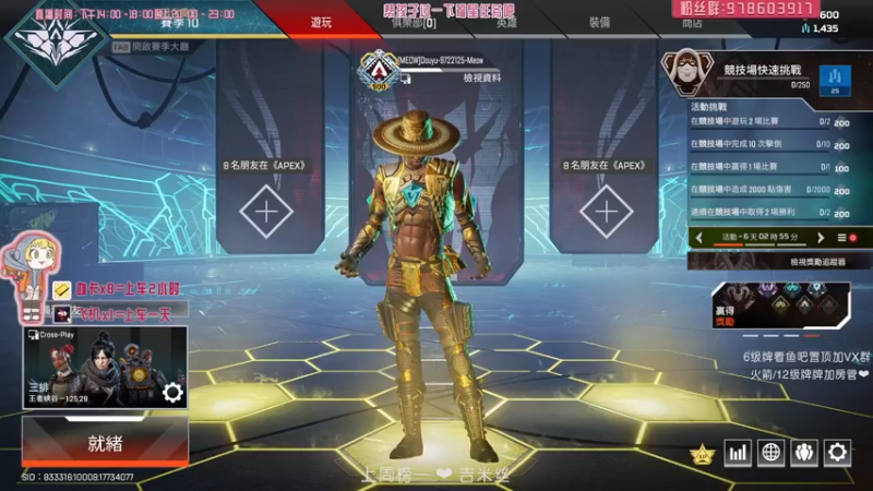 【2021-09-08 22点场】喵赛宁：我爱小帮手不爱我❤️