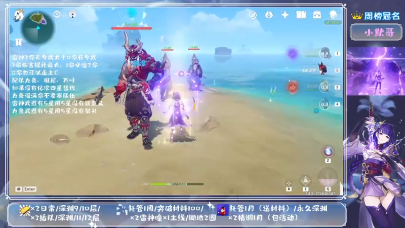 【2021-09-08 20点场】MKforever：（雷神答疑）你的专业定制规划帮肝师